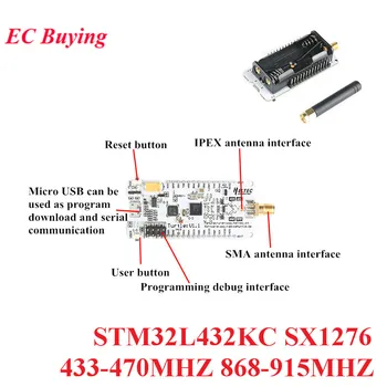 STM32L432KC SX1276 Wireless Development Board 433-470MHZ 868-915MHZ LoRaWAN Radio Shuttle AAA battery Holder with Antenna
STM32L432KC SX1276 Wireless Development Board 433-470MHZ 868-915MHZ LoRaWAN Radio Shuttle AAA battery Holder with Antenna
