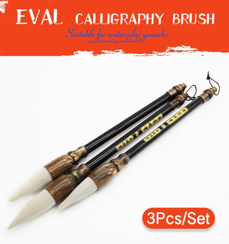 Calligraphy Brush1 (1)