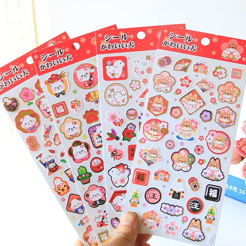 DIY Colorful new year dog kawaii Stickers Diary Planner Journal Note Diary Paper Scrapbooking Albums PhotoTag
DIY Colorful new year dog kawaii Stickers Diary Planner Journal Note Diary Paper Scrapbooking Albums PhotoTag