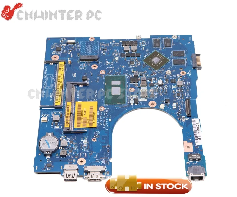Материнская плата NOKOTION для ноутбука Dell Inspiron 17 5459 5559 5759 SR2EY | Компьютеры и офис