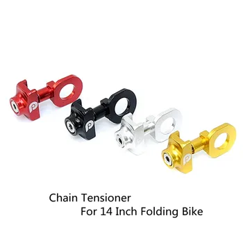 AIREDS Ultralight Bicycle Chain tensioner Tools Aluminum Hanging Chain For 14 inch Folding Bike Repair Tool
AIREDS Ultralight Bicycle Chain tensioner Tools Aluminum Hanging Chain For 14 inch Folding Bike Repair Tool