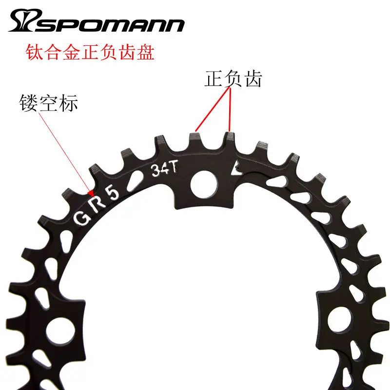 chainwheels&cranks-12-4