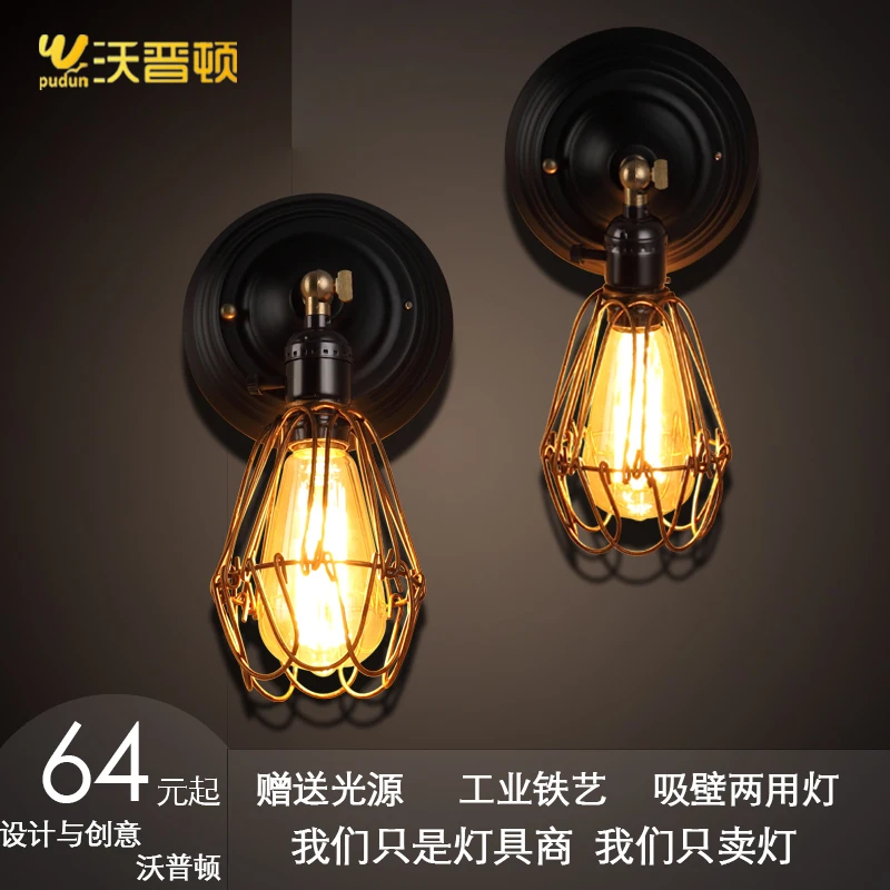 Loft industrial wind Vintage wrought iron American country ceiling aisle LED single head suction wall lamp
Loft industrial wind Vintage wrought iron American country ceiling aisle LED single head suction wall lamp