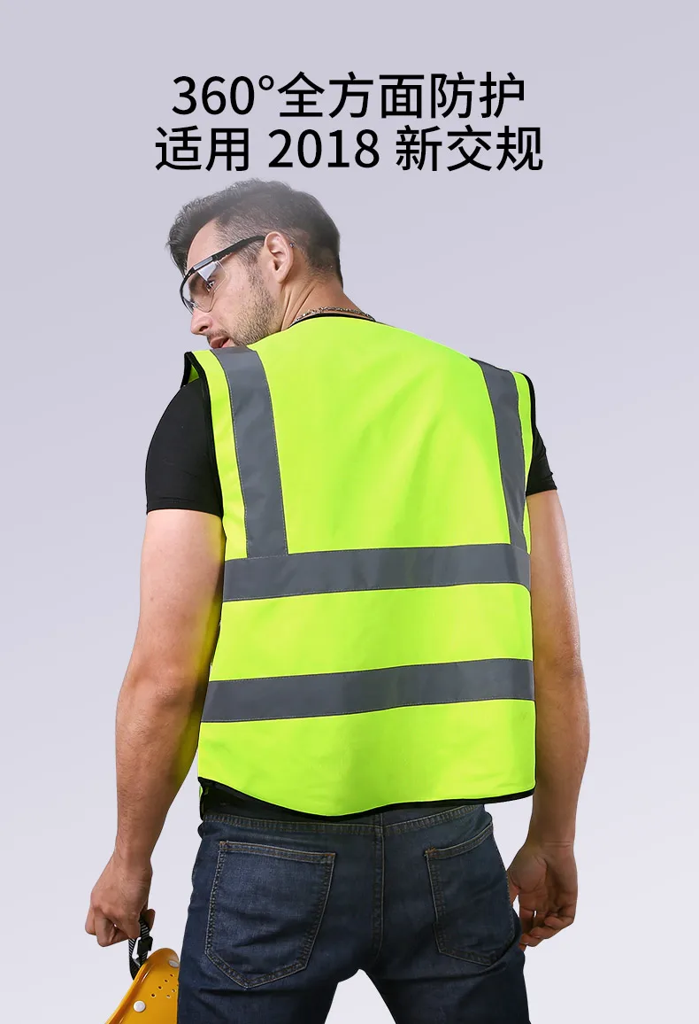 2018 High Quality High Visibility Reflective Vest Working Clothes Motorcycle Cycling Sports Outdoor Reflective Safety Clothing 3