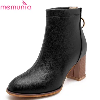 MEMUNIA 2020 large size 34-43 pointed toe ankle boots for women round toe autumn winter boots fashion square high heels shoes
MEMUNIA 2020 large size 34-43 pointed toe ankle boots for women round toe autumn winter boots fashion square high heels shoes