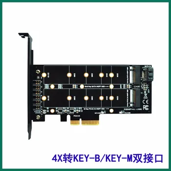 M.2 SSD TO PCIE3.0 X4 4X Adapter M Key B KEY Dual Interface Card M2 Riser Card Adapter for NVME NGFF 2230- 20110 SSD 
M.2 SSD TO PCIE3.0 X4 4X Adapter M Key B KEY Dual Interface Card M2 Riser Card Adapter for NVME NGFF 2230- 20110 SSD