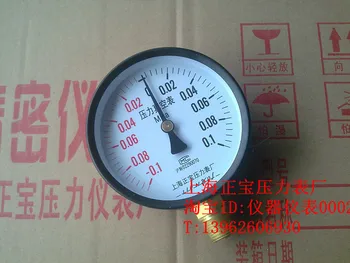 Y100 -0.1-0.1mpa Ordinary Pressure Gauge Pressure Vacuum Gauge
Y100 -0.1-0.1mpa Ordinary Pressure Gauge Pressure Vacuum Gauge