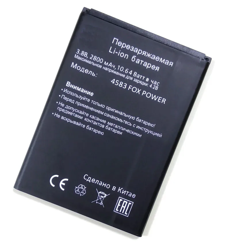 Westrock BQ-4583 Fox Power 2800mAh Battery For BQ BQ-4583 Fox Power Mobile Cell Phone
Westrock BQ-4583 Fox Power 2800mAh Battery For BQ BQ-4583 Fox Power Mobile Cell Phone