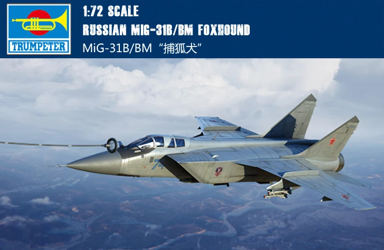 Trumpet 01680 1:72 Russia MIG -31B/BM "Foxhound" Interceptor Assembly Model Building Kits Toy
Trumpet 01680 1:72 Russia MIG -31B/BM "Foxhound" Interceptor Assembly Model Building Kits Toy