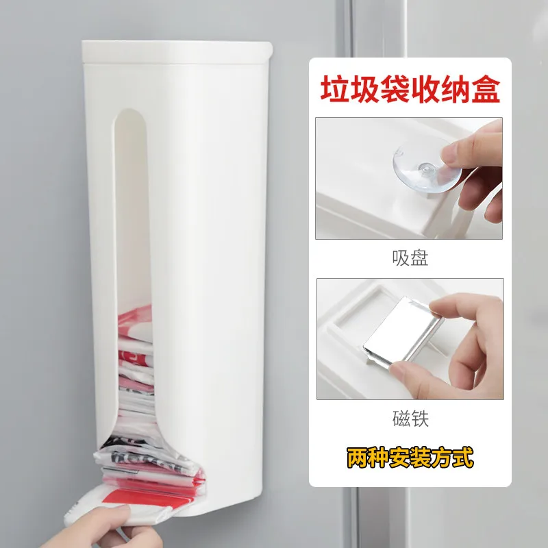 Kitchen plastic collection garbage bag hanging box wall rectangular box hanging wall
Kitchen plastic collection garbage bag hanging box wall rectangular box hanging wall