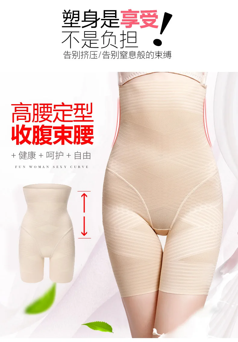 收腹裤_11.jpg