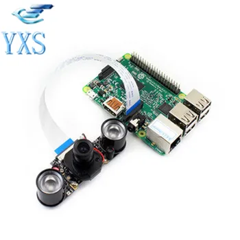 For Raspberry PI Camera Module Night Vision IR-CUT IR Filter OV5647 Module Can Tuned
For Raspberry PI Camera Module Night Vision IR-CUT IR Filter OV5647 Module Can Tuned