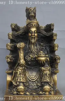 11"chinese buddhism bronze 9 dragon Jambhala wealth god ruyi yuanbao base statue
11"chinese buddhism bronze 9 dragon Jambhala wealth god ruyi yuanbao base statue