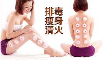 10 pcs soft silicone vacuum suction cup vacuum silica gel soft tank pull gas cylinders thickening massage cupping device
10 pcs soft silicone vacuum suction cup vacuum silica gel soft tank pull gas cylinders thickening massage cupping device