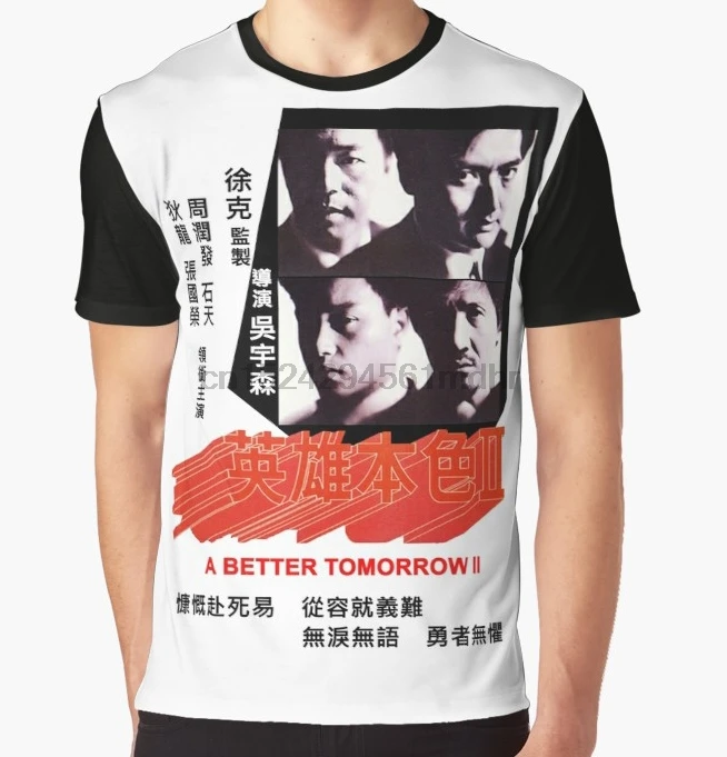 All Over Print T-Shirt Men Funy tshirt A Better Tomorrow 2 Short Sleeve O-Neck Graphic Tops Tee women t shirt
All Over Print T-Shirt Men Funy tshirt A Better Tomorrow 2 Short Sleeve O-Neck Graphic Tops Tee women t shirt