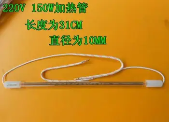 Refrigerator parts fridge frost removal heating tube 220V 150W 31cm length 10cm diameter
Refrigerator parts fridge frost removal heating tube 220V 150W 31cm length 10cm diameter