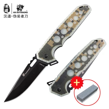 HX DOTDOORS ZD-010C camping high-definition survival tactical folding knife, wild survival knife, G10 non-slip handle
HX DOTDOORS ZD-010C camping high-definition survival tactical folding knife, wild survival knife, G10 non-slip handle