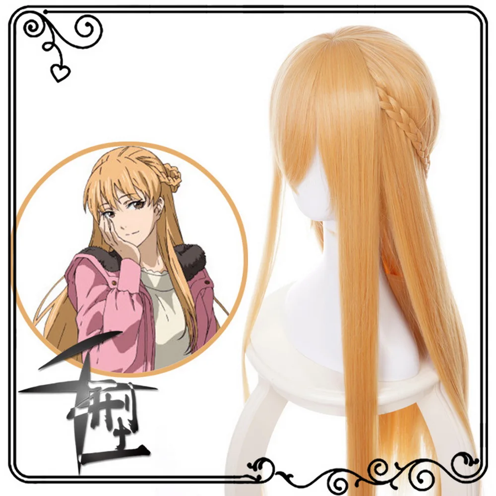 The King's Avatar Golden Blonde Long Straight Cosplay Wig Synthetic Hair Halloween Costume Party Play Wigs For Women
The King's Avatar Golden Blonde Long Straight Cosplay Wig Synthetic Hair Halloween Costume Party Play Wigs For Women