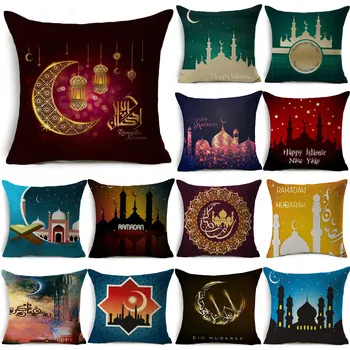 Ramadan Decoration Cushion Cover Ramadan Kareem Blessed Eid Mubarak Moon Mosque Linen Decorative Cushions Pillows for sofa 40253
Ramadan Decoration Cushion Cover Ramadan Kareem Blessed Eid Mubarak Moon Mosque Linen Decorative Cushions Pillows for sofa 40253