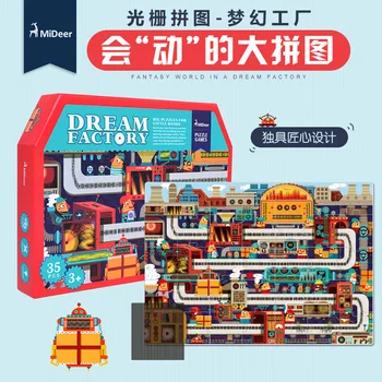 Move Big Puzzle Multifunctional Teaching Dreaming Factory Early Childhood Cognitive Learning Toys
Move Big Puzzle Multifunctional Teaching Dreaming Factory Early Childhood Cognitive Learning Toys