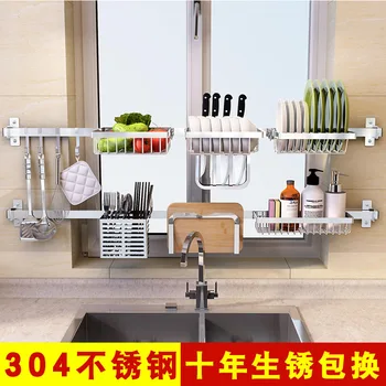 Foldable stainless steel Kitchen Shelf on Wall Without Punching Receives Kitchen Supplies Kitchen Organizer Shelf Dish Racks
Foldable stainless steel Kitchen Shelf on Wall Without Punching Receives Kitchen Supplies Kitchen Organizer Shelf Dish Racks