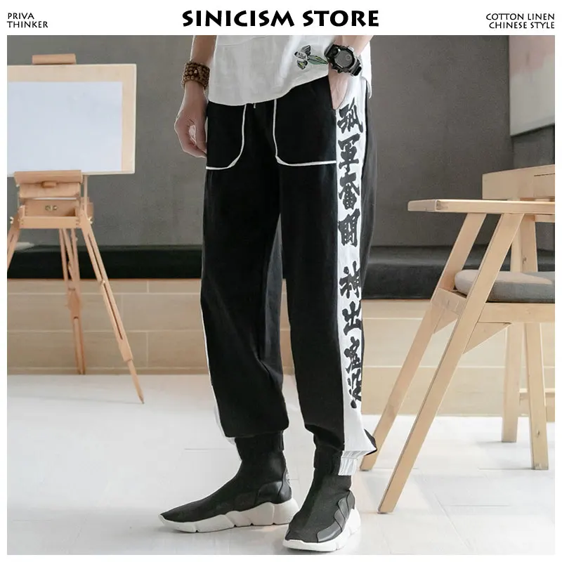 Брюки-шаровары Sinicism Store в полоску с боку 2020 | Мужская одежда