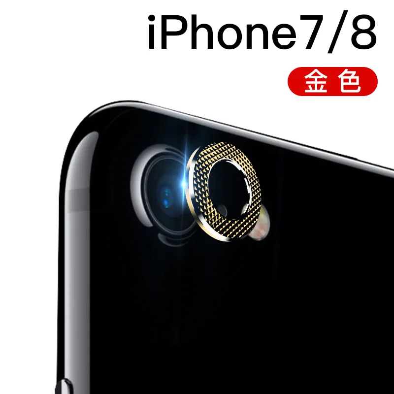 Aluminum Phone Camera Lens Bumper For iphone 7 8 Plus Metal Lens Protector Cover Case Camera Ring
Aluminum Phone Camera Lens Bumper For iphone 7 8 Plus Metal Lens Protector Cover Case Camera Ring