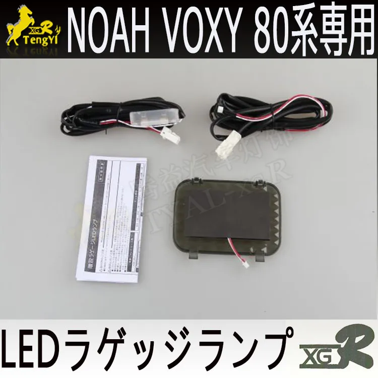 XGR rear trunk lamp for NOAH 80 extra luggage boots atmosphere light for VOXY 80 2016 2017 2018 2019
XGR rear trunk lamp for NOAH 80 extra luggage boots atmosphere light for VOXY 80 2016 2017 2018 2019