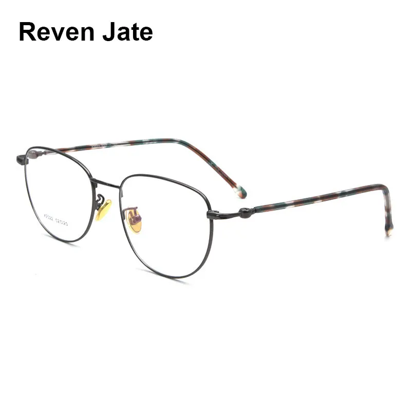 Reven Jate X2022 Full Rim Alloy Metal Eyeglasses frame for Men and Women Optical Eyewear Glasses Frame 4 Colors
Reven Jate X2022 Full Rim Alloy Metal Eyeglasses frame for Men and Women Optical Eyewear Glasses Frame 4 Colors