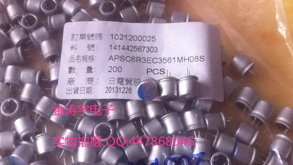 8X8 6.3V560UF chemical solid polymer capacitor motherboard graphics card capacitor 560UF/6.3V
8X8 6.3V560UF chemical solid polymer capacitor motherboard graphics card capacitor 560UF/6.3V