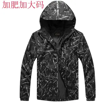 Brieuces Spring loaded camouflage jacket men hooded coat man plus size 160 kg windbreaker coat size 2XL-9XL
Brieuces Spring loaded camouflage jacket men hooded coat man plus size 160 kg windbreaker coat size 2XL-9XL