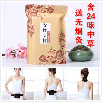 5 years moxibustion moxa column 24 kinds of herb female use acupuncture massage moxa ai chu moxa box
5 years moxibustion moxa column 24 kinds of herb female use acupuncture massage moxa ai chu moxa box