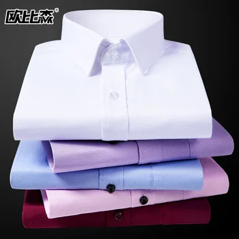 2020 men business professional tooling pure color of cultivate one's morality Leisure long-sleeved shirt Tabby shirt
2020 men business professional tooling pure color of cultivate one's morality Leisure long-sleeved shirt Tabby shirt