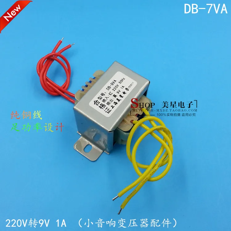 EI41 type power transformer 220V to 9V 1A AC 9V 1000mA audio amplifier transformer
EI41 type power transformer 220V to 9V 1A AC 9V 1000mA audio amplifier transformer