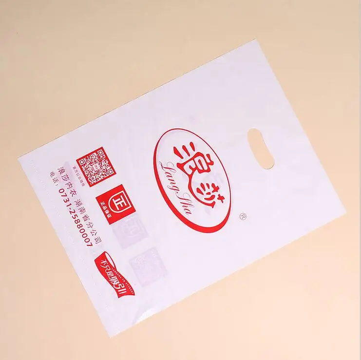 W15*H20cm(5.9' *7.8') Printed logo cosmetic shopping plastic bag/Printed logo plastic shopping bag, single-sided monochrome
W15*H20cm(5.9' *7.8') Printed logo cosmetic shopping plastic bag/Printed logo plastic shopping bag, single-sided monochrome