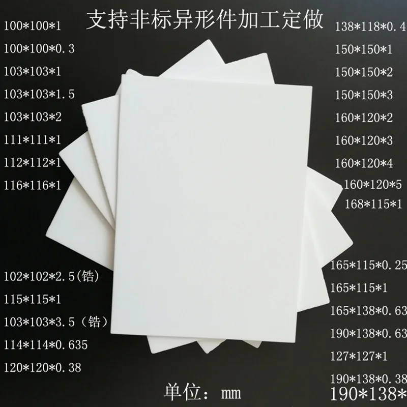Alumina Ceramic Sheet Insulation Wear Resistant High Temperature Insulation Industrial Ceramic Board
Alumina Ceramic Sheet Insulation Wear Resistant High Temperature Insulation Industrial Ceramic Board