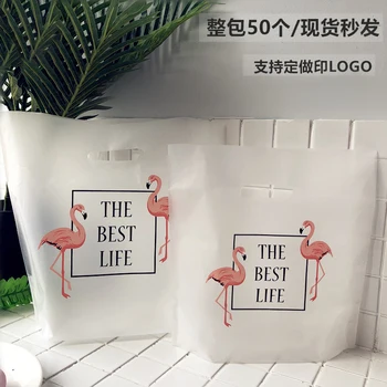 50PCS Plastic tote large size Product packaging bag Baked Dessert Shopping Gift Bag large size Clothing large plastic bag
50PCS Plastic tote large size Product packaging bag Baked Dessert Shopping Gift Bag large size Clothing large plastic bag