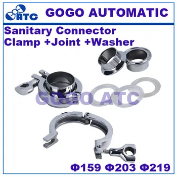 Sanitary Stainless Steel Clamp Joint Washer 159 203 219 Assembly Quick Fitting Stainless Steel Joint Clamp Kit
Sanitary Stainless Steel Clamp Joint Washer 159 203 219 Assembly Quick Fitting Stainless Steel Joint Clamp Kit