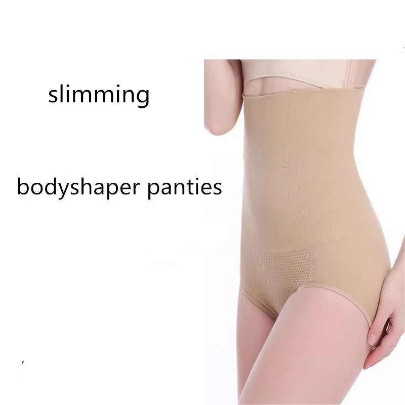 Women high waist slimming invisible knicker pantie abdomen control butt lifter shapewear shaper underwear corrective pants
Women high waist slimming invisible knicker pantie abdomen control butt lifter shapewear shaper underwear corrective pants