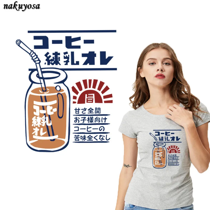 Japanese styles milk tea fashion personality Heat Transfer Ironing Stickers DIY Accessory Decoration Print On T-shirt 19*23CM
Japanese styles milk tea fashion personality Heat Transfer Ironing Stickers DIY Accessory Decoration Print On T-shirt 19*23CM