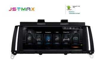 Jstmax 8.8" Android 7.1 System Quad core Car Radio Player For BMW X3 X4 2011-2016 With 2G RAM+32G GPS Navi SWC BT Music OBD DVR
Jstmax 8.8" Android 7.1 System Quad core Car Radio Player For BMW X3 X4 2011-2016 With 2G RAM+32G GPS Navi SWC BT Music OBD DVR