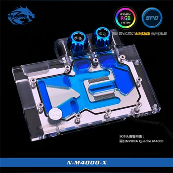 Bykski Water Block use for Leadtek NVIDIA Quadro M4000 Video Card Full Cover Copper Radiator Block RGB Light
Bykski Water Block use for Leadtek NVIDIA Quadro M4000 Video Card Full Cover Copper Radiator Block RGB Light