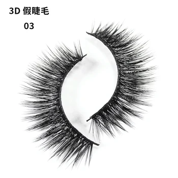 1 Pairs Real Mink Fake eyelashes 3D Natural False Eyelashes Mink Lashes Soft Eyelash Extension Makeup tool Top sale 03
1 Pairs Real Mink Fake eyelashes 3D Natural False Eyelashes Mink Lashes Soft Eyelash Extension Makeup tool Top sale 03
