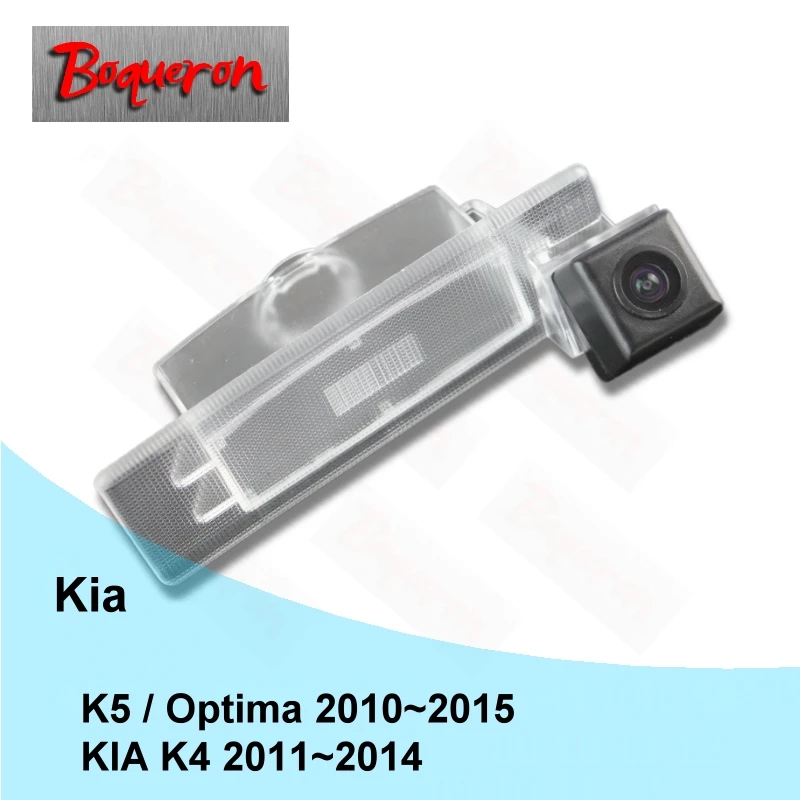 Водонепроницаемая Автомобильная камера заднего вида для KIA K4 K5 Optima 2010 ~ 2015 SONY HD CCD
Водонепроницаемая Автомобильная камера заднего вида для KIA K4 K5 Optima 2010 ~ 2015 SONY HD CCD