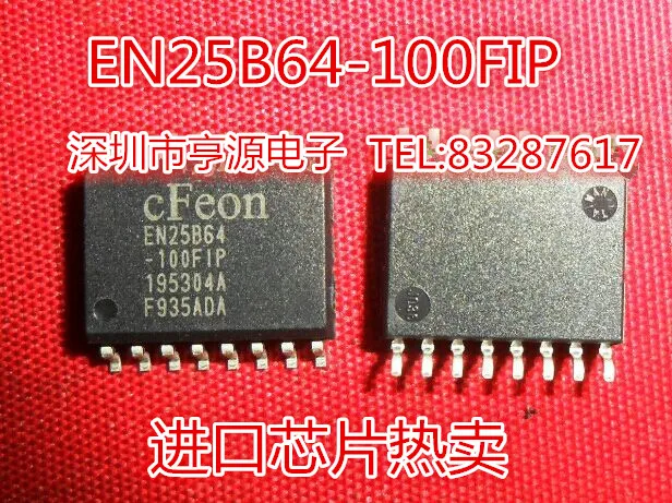 Фото 5 PCS EN25B64 fip EN25B64-100 LCD motherboard memory chips SOP - 16 new and original | Электроника
