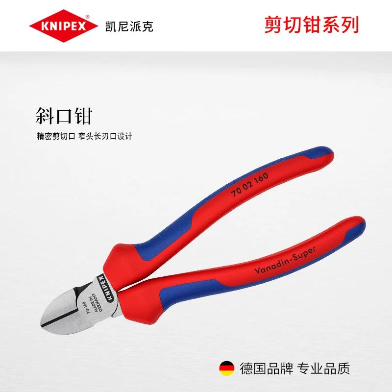 KNIPEX German KENIPACK Tool Universal diagonal pliers Chrome Plated Bevel Pliers Cutting Pliers 7002 Series
KNIPEX German KENIPACK Tool Universal diagonal pliers Chrome Plated Bevel Pliers Cutting Pliers 7002 Series