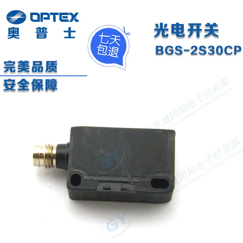 Horrifying low-priced original Japan OPTEX diffuse photoelectric - switch BGS - 2 s30cp spot
Horrifying low-priced original Japan OPTEX diffuse photoelectric - switch BGS - 2 s30cp spot
