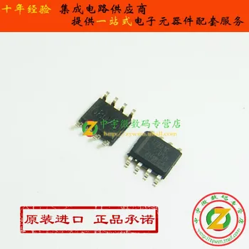 ISO7221CDR ISO7221CD ISO7221 I7221C SOP8 Original authentic and new Free Shipping IC
ISO7221CDR ISO7221CD ISO7221 I7221C SOP8 Original authentic and new Free Shipping IC