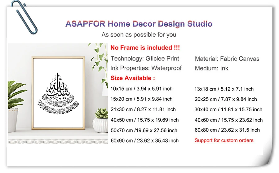 Islamic calligraphy art Prints Quotes Wall Pictures Home Decoration Black and White Posters Living Room Art Paintings