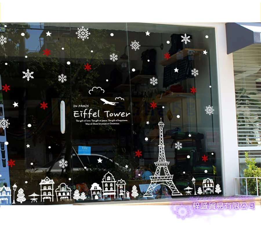 Large Christmas Sticker X mas Decal Posters Vinyl Wall Decals Decor Mural Glass Shop Window Home Decoration
Large Christmas Sticker X mas Decal Posters Vinyl Wall Decals Decor Mural Glass Shop Window Home Decoration